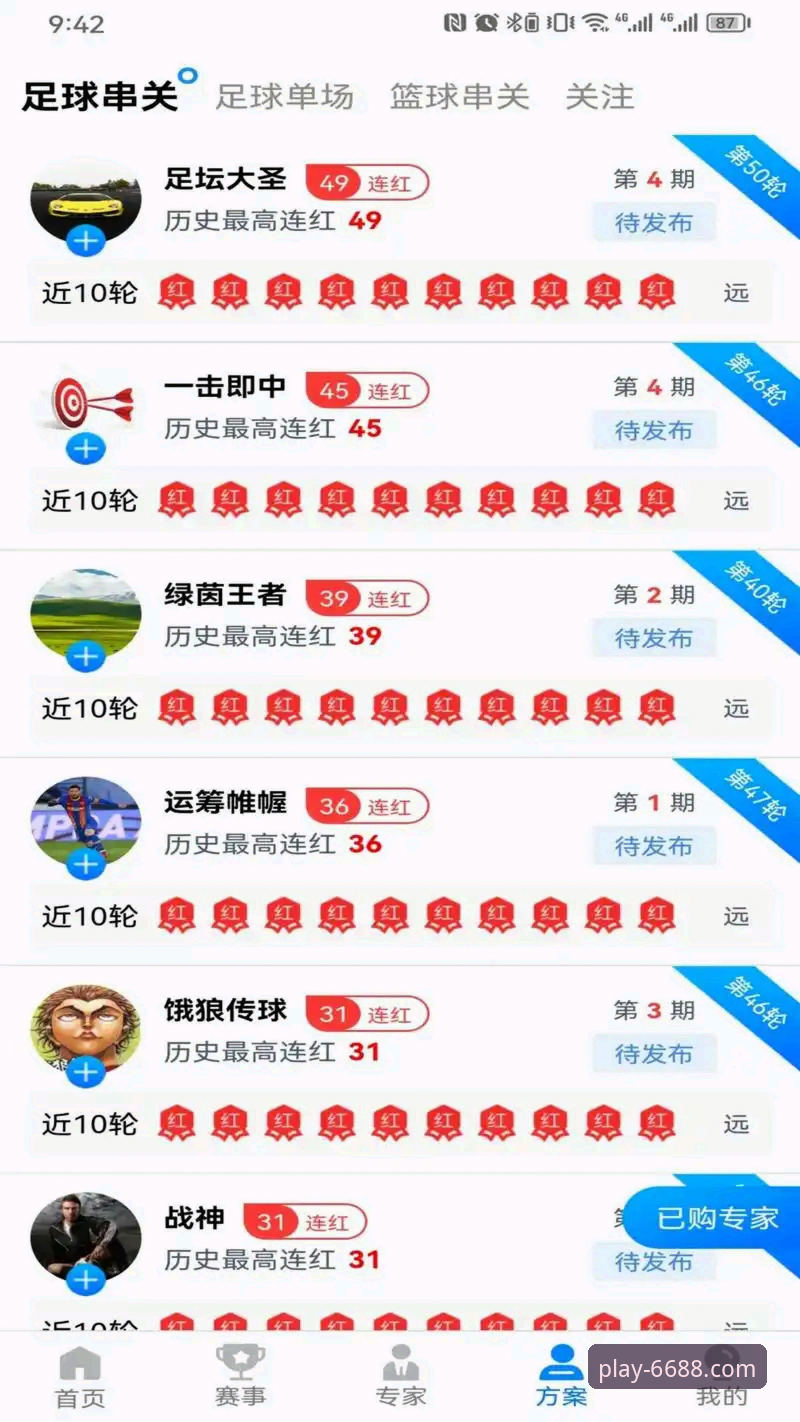 体育怎么下载怎么下载：6688体育平台官方版与第三方渠道全面对比