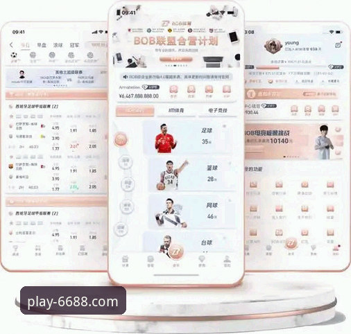 6688体育官方下载最新动态：v2.1.0版本带来流畅体育赛事体验，用户反馈积极