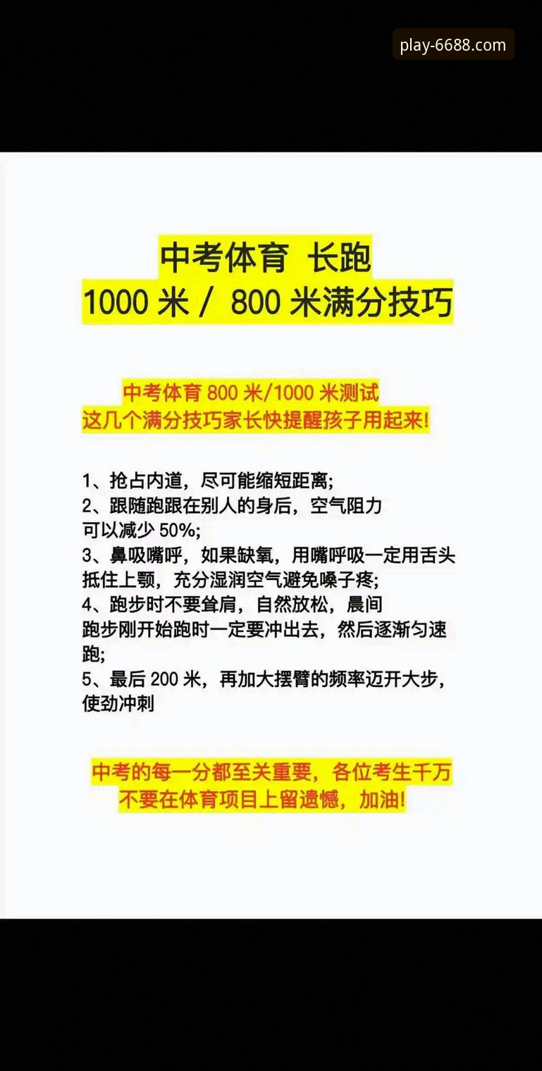 如何确保您的“体育可靠下载”？深度评测6688体育官方渠道