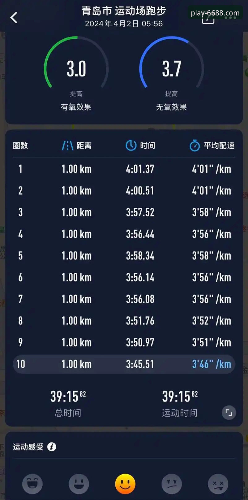 体育安装包攻略 6688体育平台安装包攻略详解